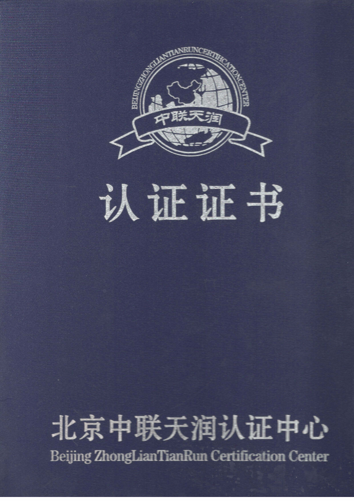 復(fù)合材料產(chǎn)品質(zhì)檢